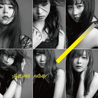 AKB48/55thシングル「ジワるDAYS｣（CD+DVD）Type-C【初回限定盤】　ラムタラ特典：生写真（荻野由佳ちゃん