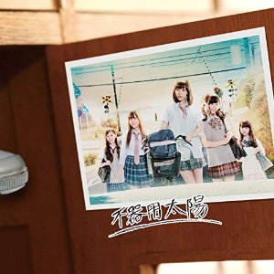 SKE48/不器用太陽(初回盤 Type-C) (オリジナル生写真CD柄付き)