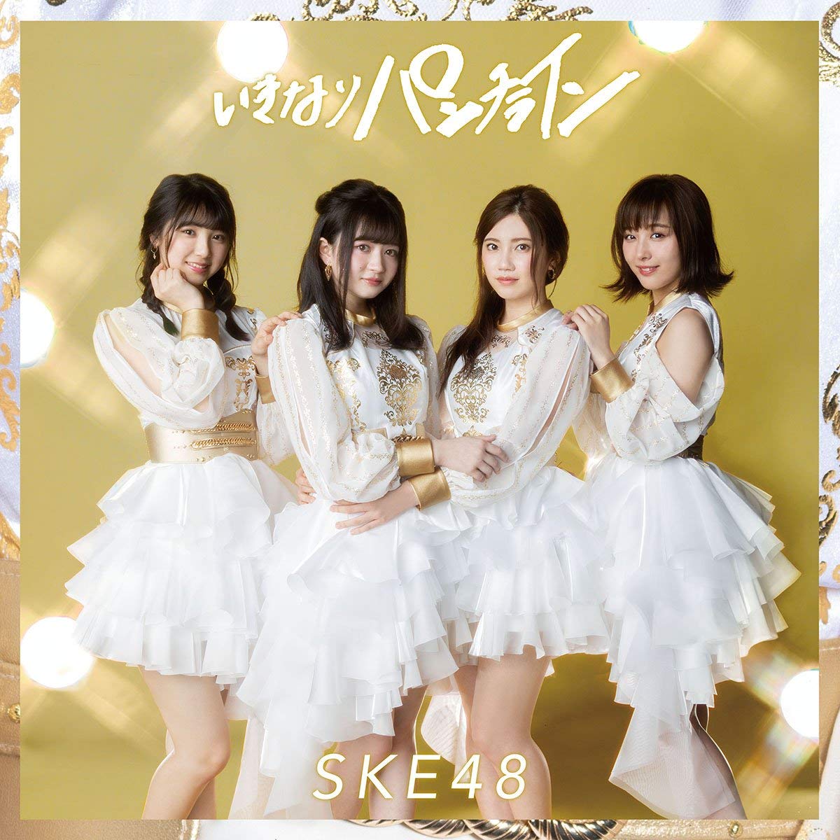 SKE48/「いきなりパンチライン」(CD+DVD)【通常盤 TYPE-C】 ラムタラ特典：生写真(鎌田菜月)