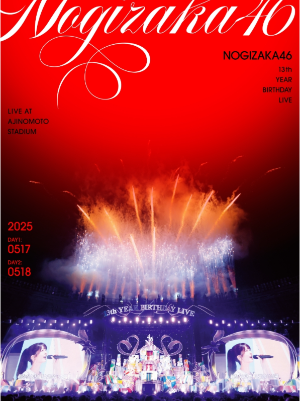 <strong style="font-size:12px;color:red;"><font color="red">予約受付中!</font></strong> 乃木坂46「13th YEAR BIRTHDAY LIVE」完全生産限定盤Blu-ray:ラムタラ特典付き <strong style="font-size:12px;color:red;"><font color="red">予約受付中!</font></strong> 乃木坂46「13th YEAR BIRTHDAY LIVE」完全生産限定盤Blu-ray:ラムタラ特典付き