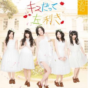 キスだって左利きSKE48 (SINGLE+DVD)(Type-A)