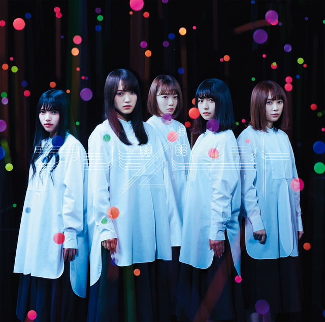 欅坂46/7stシングル『アンビバレント』 初回仕様限定盤Type-C(CD+DVD)ラムタラ特典(ポストカード:TYPE-D絵 欅坂46/7stシングル『アンビバレント』 初回仕様限定盤Type-C(CD+DVD)ラムタラ特典(ポストカード:TYPE-D絵