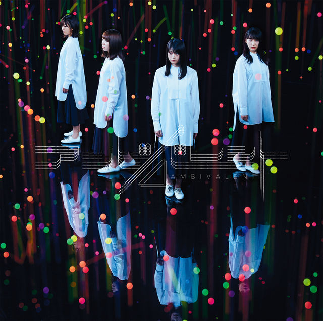 欅坂46/7stシングル『アンビバレント』 通常盤(CD)ラムタラ特典（ポストカード：TYPE-D絵柄