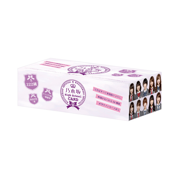 乃木坂46 High School CARD 初回限定10P BOX【1BOX 10P入り】