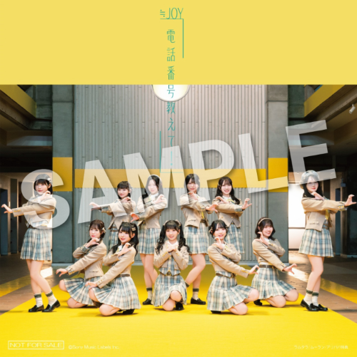 ラムタラWeb Shopへようこそ