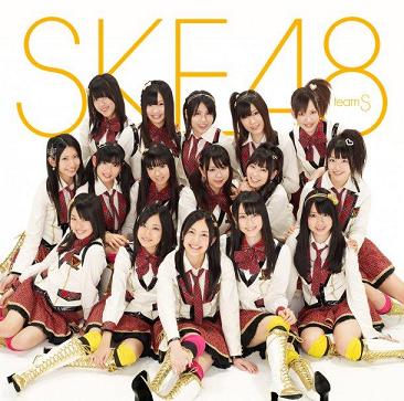 手をつなぎながら[ALBUM]-SKE48 (team S)(CD)