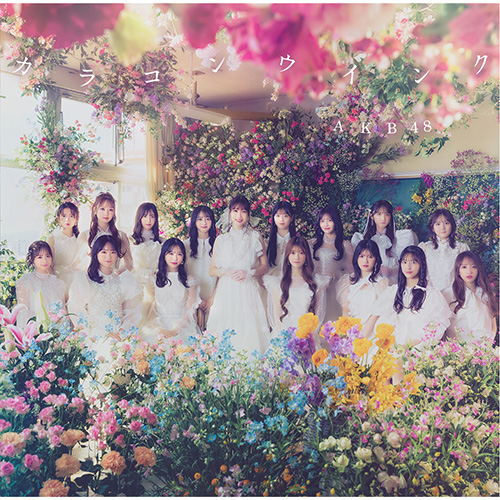 AKB48/63rdシングル「カラコンウインク｣（CD+Blu-ray）【初回限定盤TYPE-A】