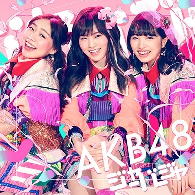 AKB48/51thシングル「ジャーバージャ」通常盤（CD）TYPE-C（ラムタラ特典：オリジナル生写真付）