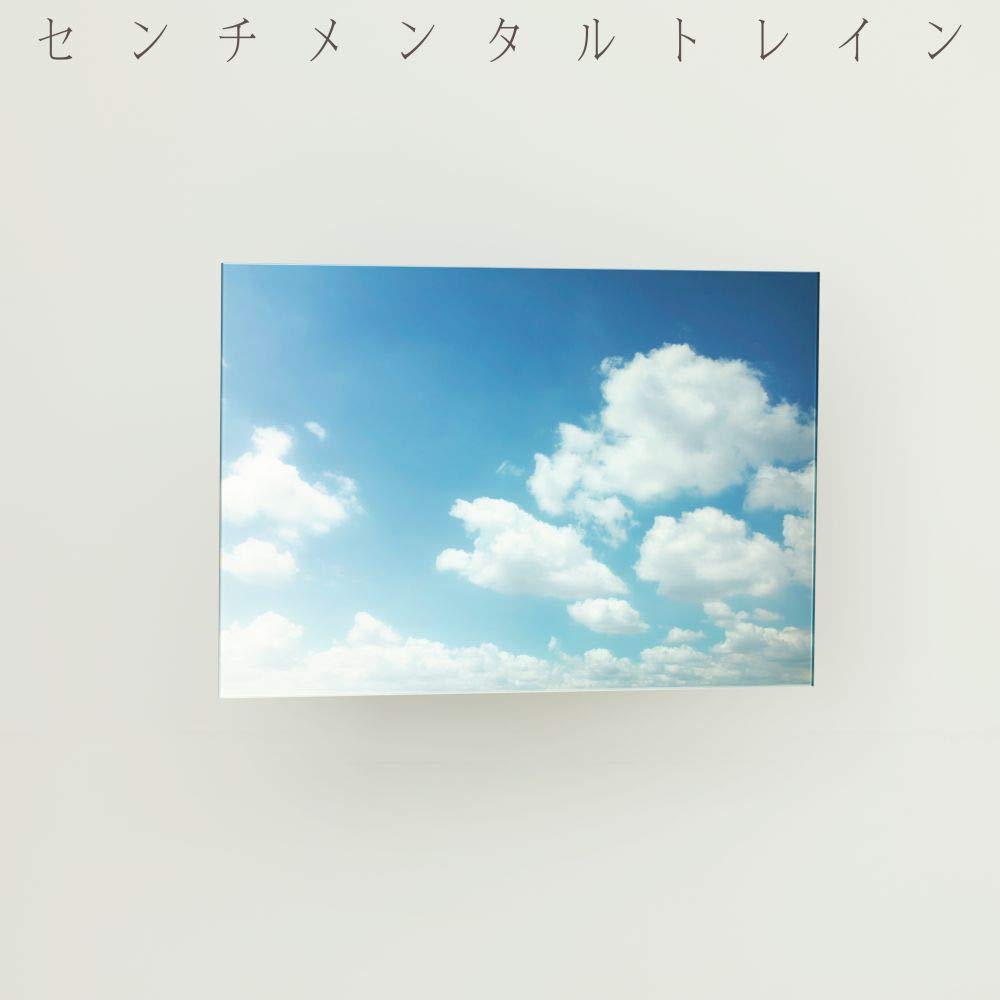 <strong style="font-size:12px;color:red;"><font color="red">予約受付中!</font></strong> AKB48/53thシングル「センチメンタルトレイン」(CD+DVD)Type A【通常盤】(ラムタラ特典付) <strong style="font-size:12px;color:red;"><font color="red">予約受付中!</font></strong> AKB48/53thシングル「センチメンタルトレイン」(CD+DVD)Type A【通常盤】(ラムタラ特典付)