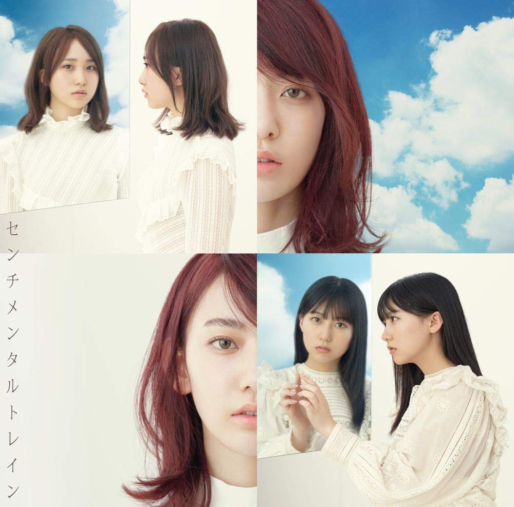 AKB48/53thシングル「センチメンタルトレイン｣（CD+DVD）Type B【通常盤】（ラムタラ特典：生写真[須田亜香里、