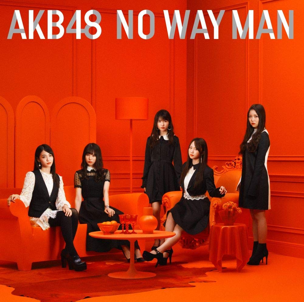 AKB48/54thシングル「NO WAY MAN｣（CD+DVD）Type-C【初回限定盤】（ラムタラ特典