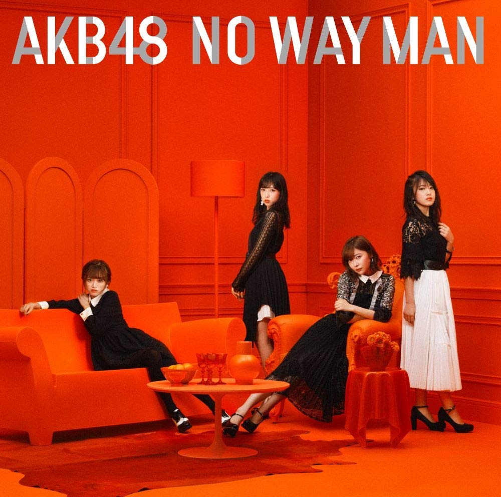 AKB48/54thシングル「NO WAY MAN｣（CD+DVD）Type-D【初回限定盤】（ラムタラ特典