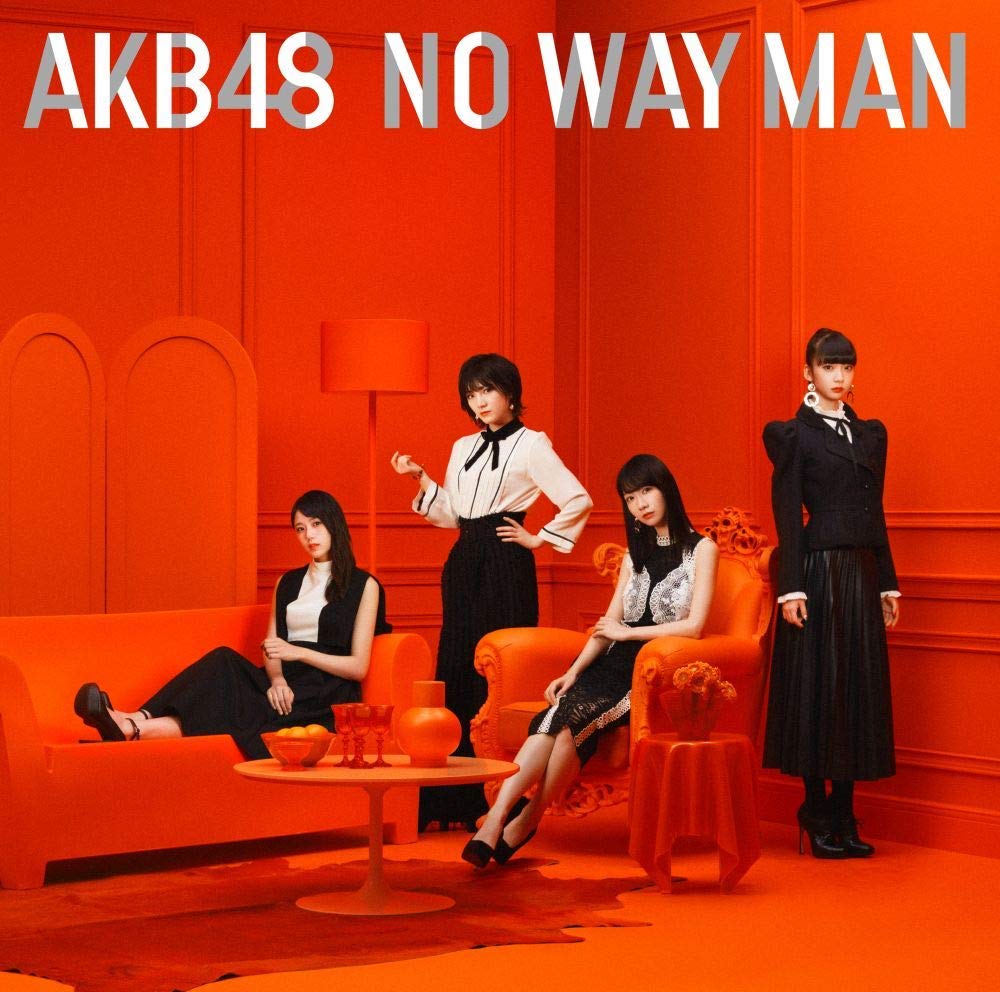 AKB48/54thシングル「NO WAY MAN｣（CD+DVD）Type-E【初回限定盤】（ラムタラ特典