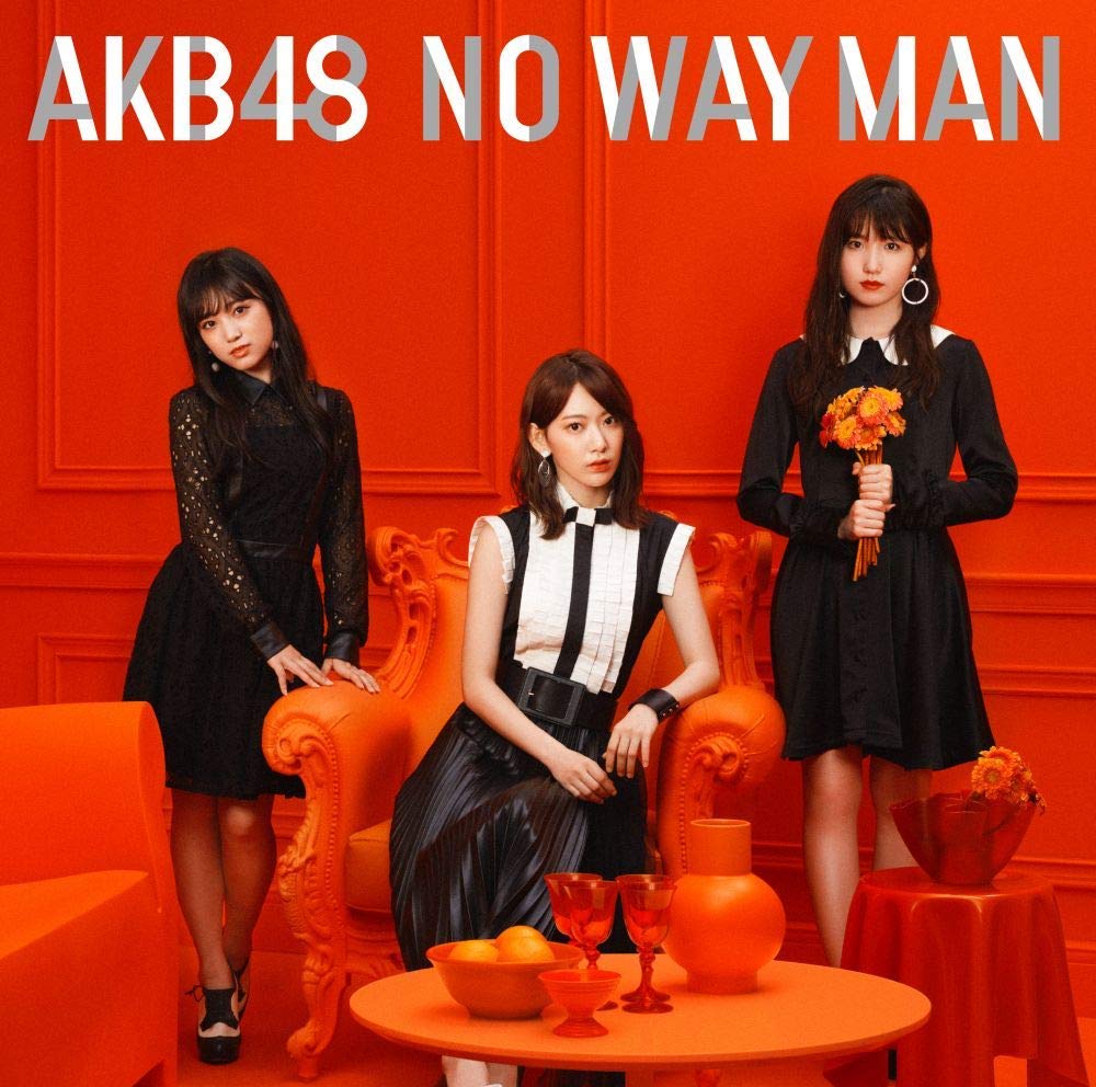 AKB48/54thシングル「NO WAY MAN｣（CD+DVD）Type-A【通常盤】（ラムタラ特典：生