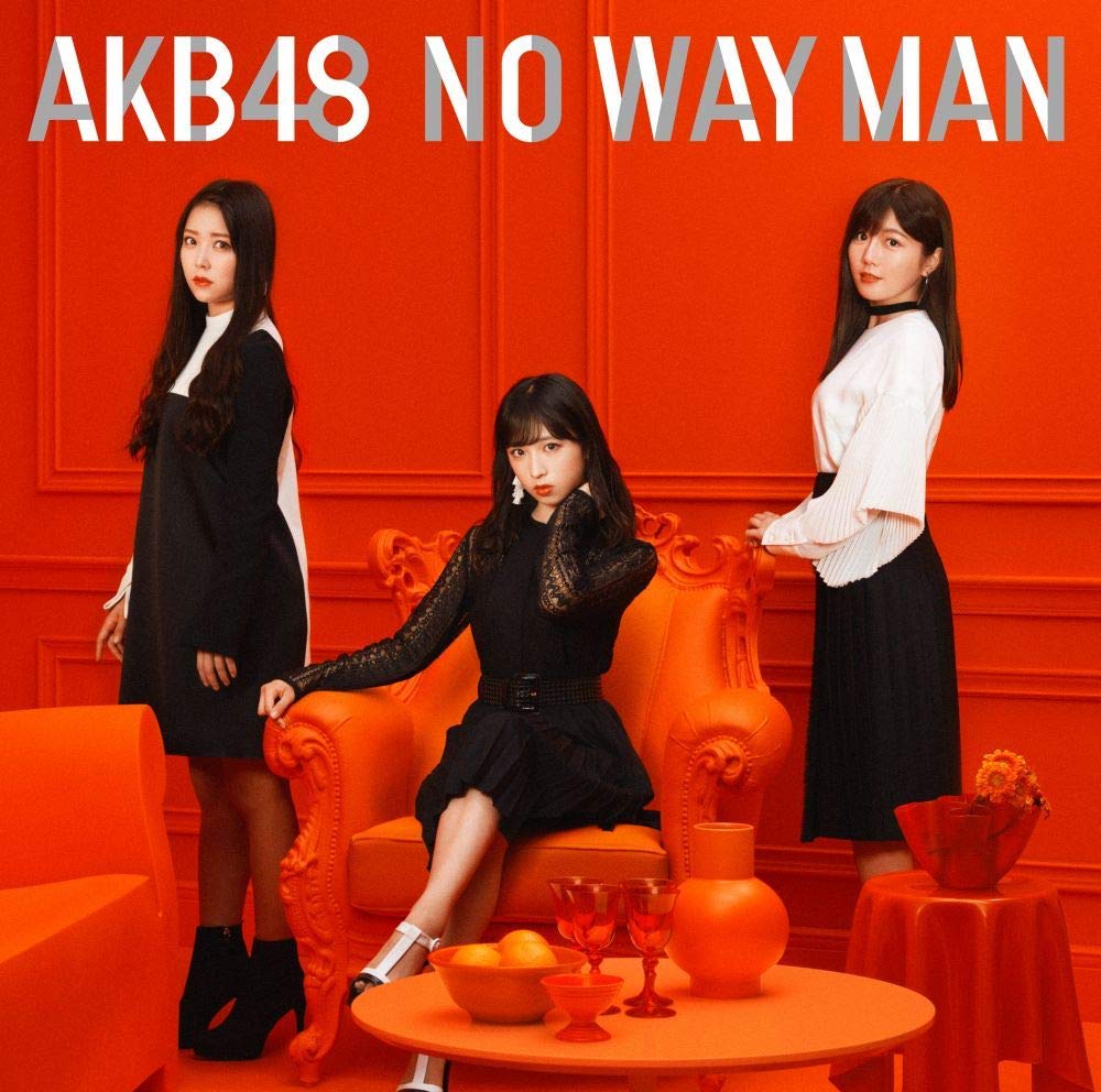 AKB48/54thシングル「NO WAY MAN｣（CD+DVD）Type-B【通常盤】（ラムタラ特典：生