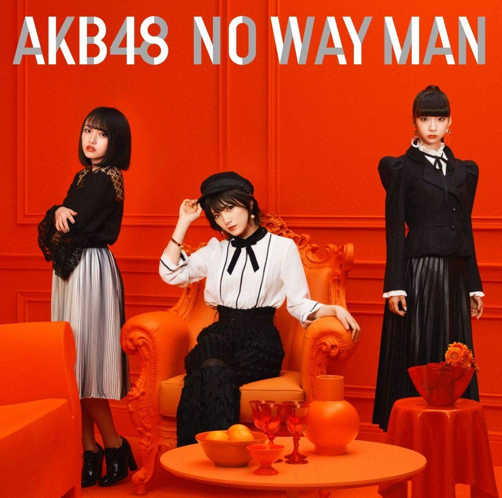 AKB48/54thシングル「NO WAY MAN｣（CD+DVD）Type-C【通常盤】（ラムタラ特典：生