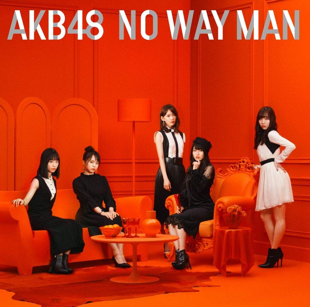 【完売いたしました】AKB48/54thシングル「NO WAY MAN」(CD+DVD)Type-A【初回限定盤】(ラムタラ特典 【完売いたしました】AKB48/54thシングル「NO WAY MAN」(CD+DVD)Type-A【初回限定盤】(ラムタラ特典