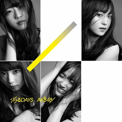 AKB48/55thシングル「ジワるDAYS｣（CD+DVD）Type-B【通常盤】　ラムタラ特典：生写真（荻野由佳ちゃん 松岡