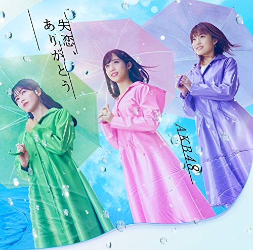 AKB48/57thシングル「失恋、ありがとう｣（CD+DVD）Type-B【初回限定盤】 ラムタラ特典：