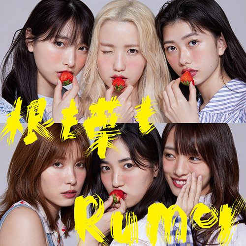 【入荷次第発送】AKB48/58thシングル「根も葉もRumor｣（CD+DVD）Type-B【初回限定盤】 ラムタラ特典付き