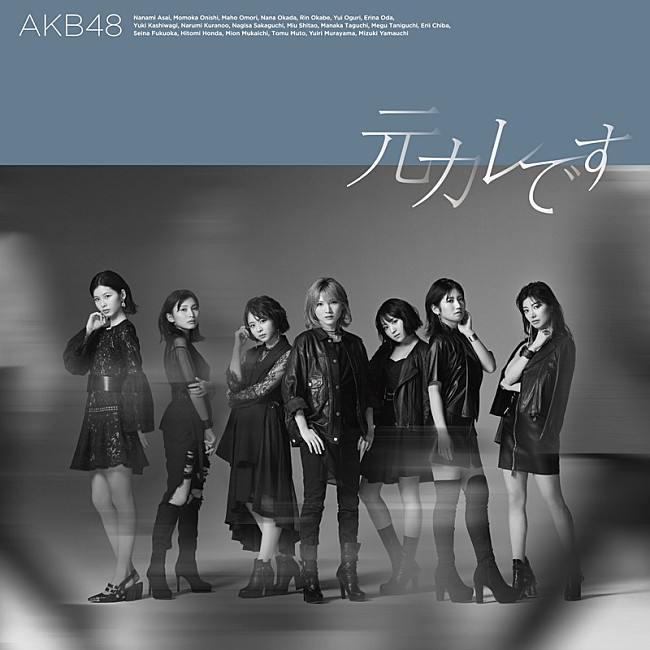 AKB48/59thシングル「元カレです」(CD+DVD)Type-C【通常盤】 ラムタラ特典付き AKB48/59thシングル「元カレです」(CD+DVD)Type-C【通常盤】 ラムタラ特典付き