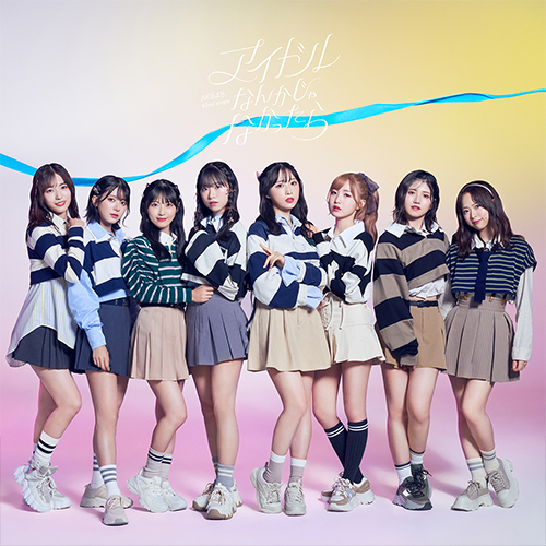 <strong style="font-size:12px;color:red;"><font color="red">予約受付中!</font></strong> AKB48/62ndシングル「アイドルなんかじゃなかったら」(CD+DVD)TYPE-B【初回限定盤】オリジナルトレカ(全48種)ランダム1枚 <strong style="font-size:12px;color:red;"><font color="red">予約受付中!</font></strong> AKB48/62ndシングル「アイドルなんかじゃなかったら」(CD+DVD)TYPE-B【初回限定盤】オリジナルトレカ(全48種)ランダム1枚