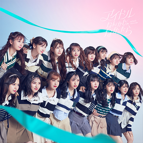 <strong style="font-size:12px;color:red;"><font color="red">予約受付中!</font></strong> AKB48/62ndシングル「アイドルなんかじゃなかったら」(CD+DVD)TYPE-A【初回限定盤】オリジナルトレカ(全48種)ランダム1枚 <strong style="font-size:12px;color:red;"><font color="red">予約受付中!</font></strong> AKB48/62ndシングル「アイドルなんかじゃなかったら」(CD+DVD)TYPE-A【初回限定盤】オリジナルトレカ(全48種)ランダム1枚
