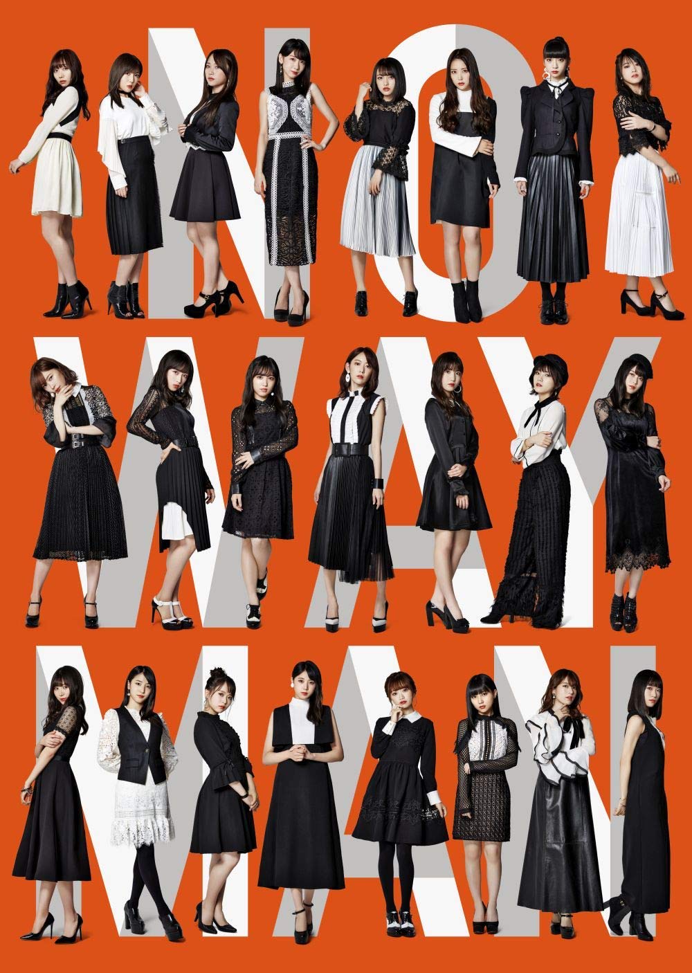 AKB48/54thシングル「NO WAY MAN｣（CD+DVD）Type-D【通常盤】（ラムタラ特典：生