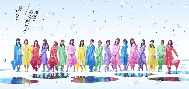 AKB48/57thシングル「失恋、ありがとう｣（CD+DVD）Type-B【初回限定盤】 ラムタラ特典：
