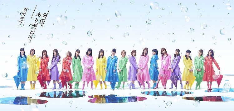 【入荷次第発送】AKB48/58thシングル「根も葉もRumor｣（CD+DVD）Type-B【初回限定盤】 ラムタラ特典付き