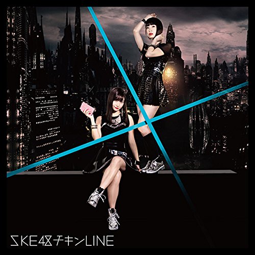 SKE48 / チキンLINE(Type-C)(初回盤)(C.D盤生写真付き)