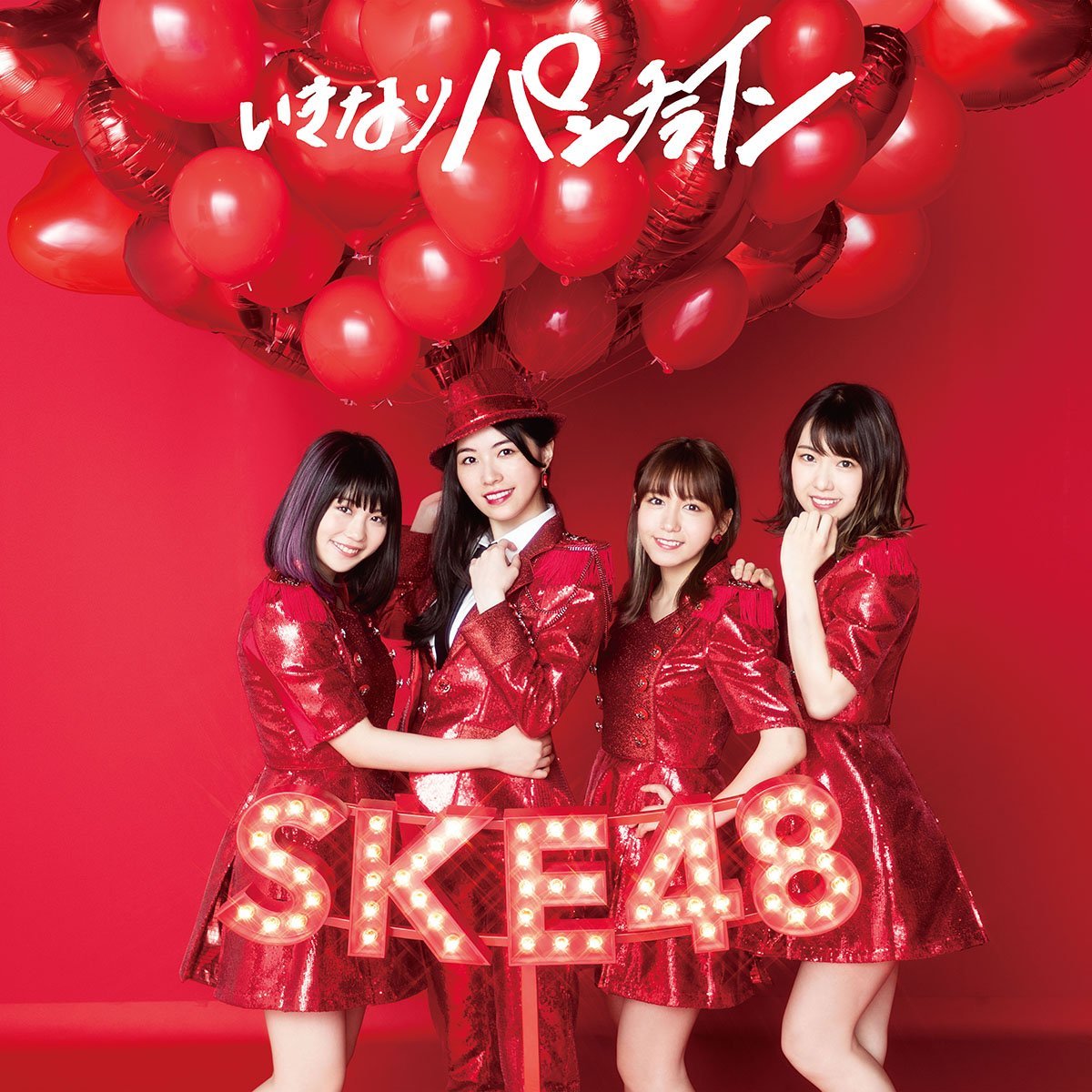 SKE48/「いきなりパンチライン」(CD+DVD)【初回限定盤 TYPE-B】 ラムタラ特典：生写真(鎌田菜月)