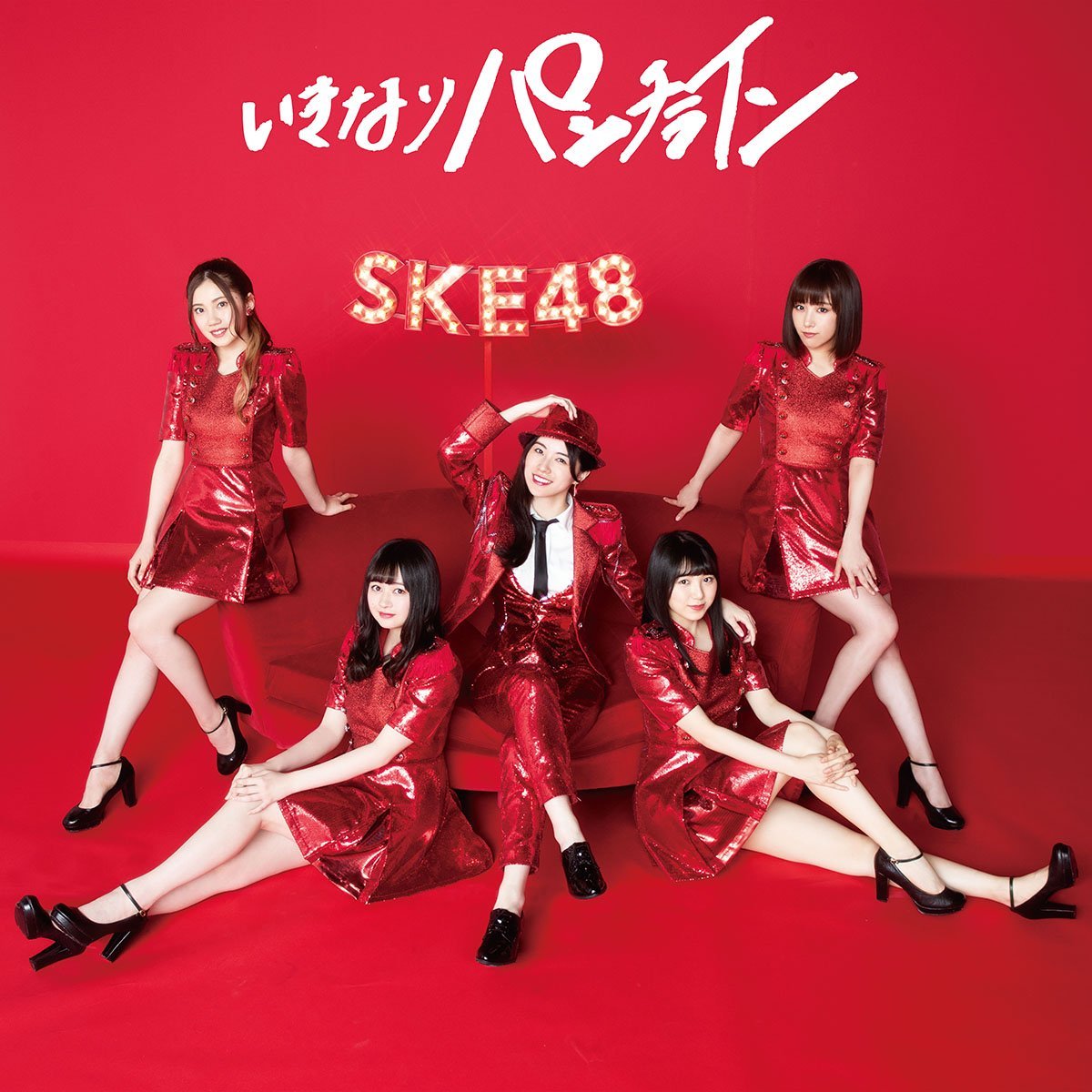 SKE48/「いきなりパンチライン」(CD+DVD)【初回限定盤 TYPE-C】 ラムタラ特典：生写真(鎌田菜月)