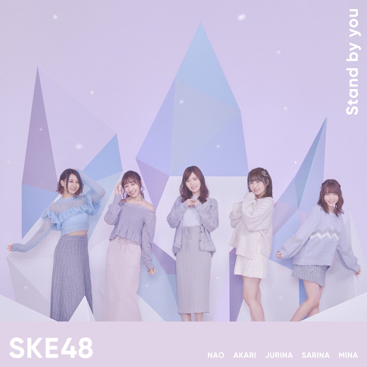 SKE48/24thシングル「Stand by you」(CD+DVD)【初回限定盤 TYPE-A】 ラムタラ特典：生写真付