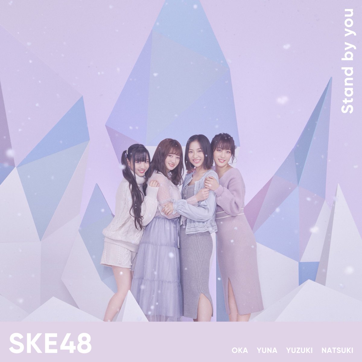 SKE48/24thシングル「Stand by you」(CD+DVD)【初回限定盤 TYPE-C】 ラムタラ