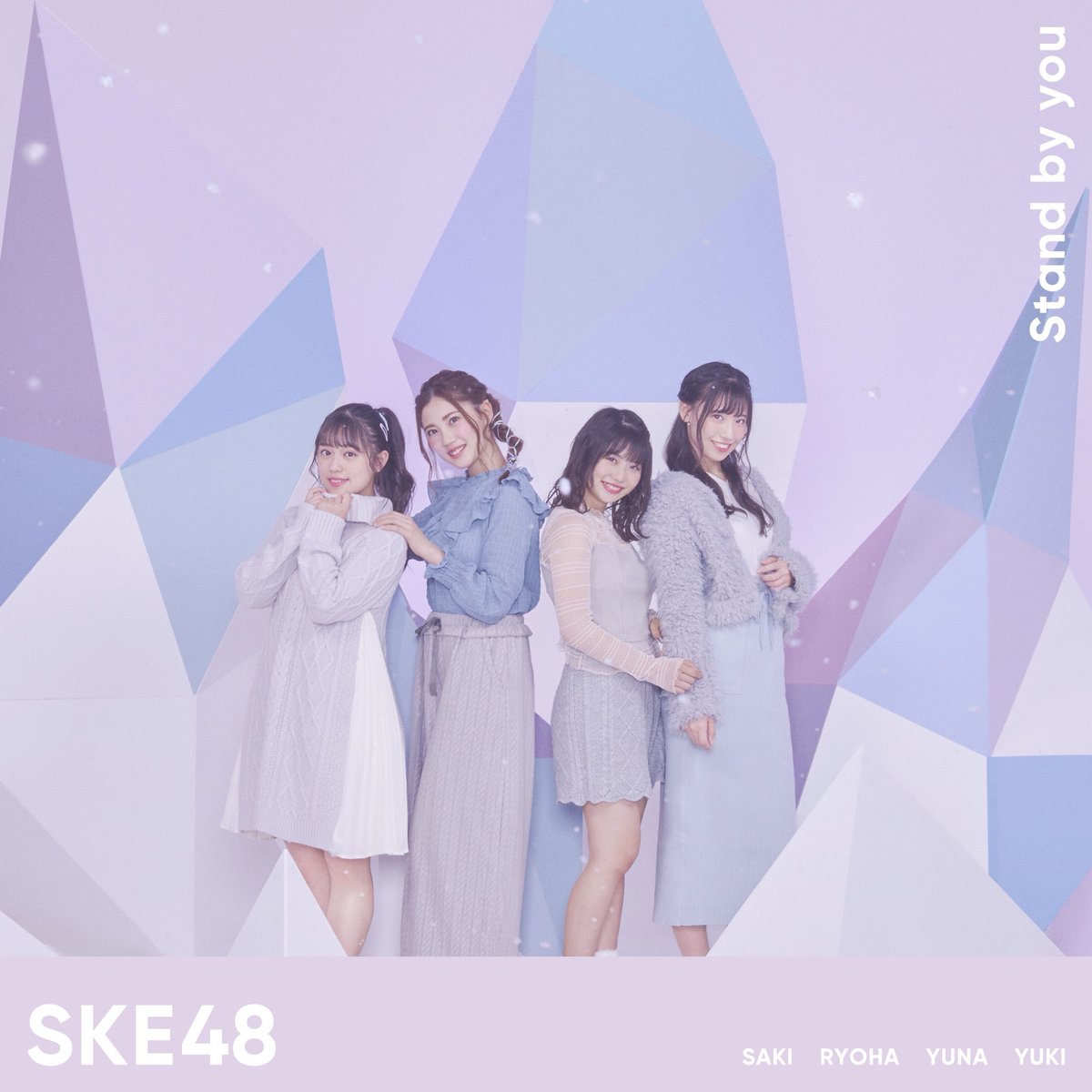 SKE48/24thシングル「Stand by you」(CD+DVD)【初回限定盤 TYPE-D】 ラムタラ