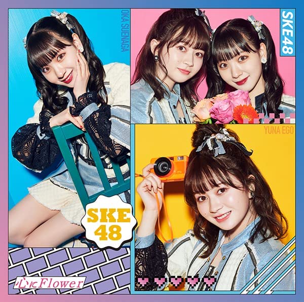 SKE48  29thシングル「心にFlower」(CD+DVD)【初回限定盤 TYPE-B】 ラムタラ限定特典付き