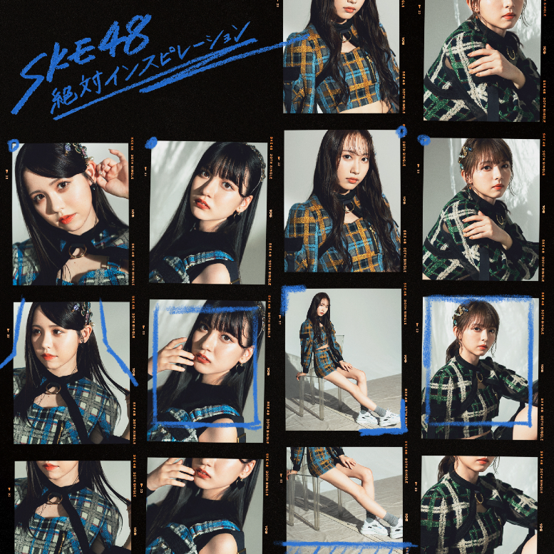 SKE48  30thシングル「絶対インスピレーション」(CD+DVD)【初回生産限定盤 TYPE-C】 ラムタラ限定特典付き