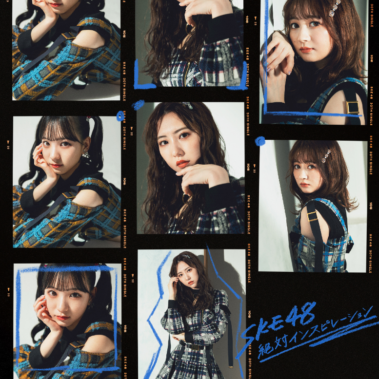 SKE48  30thシングル「絶対インスピレーション」(CD+DVD)【初回生産限定盤 TYPE-B】 ラムタラ限定特典付き