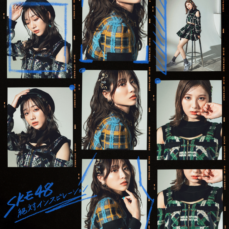 SKE48  30thシングル「絶対インスピレーション」(CD+DVD)【初回生産限定盤 TYPE-A】 ラムタラ限定特典付き