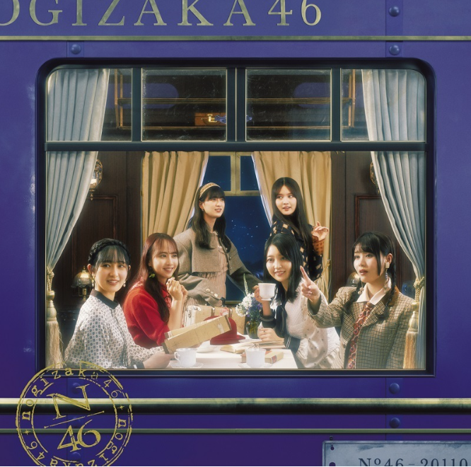 乃木坂46 /35thシングル「チャンスは平等」通常盤 （CD）【ラムタラ特典付き】