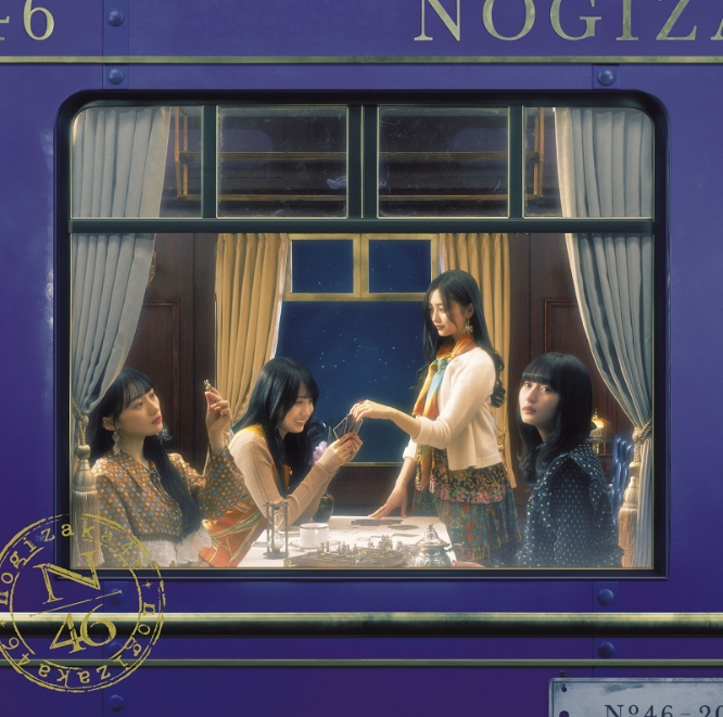 乃木坂46 /35thシングル「チャンスは平等」初回仕様限定盤（CD+BD）TYPE-C【ラムタラ特典付き】