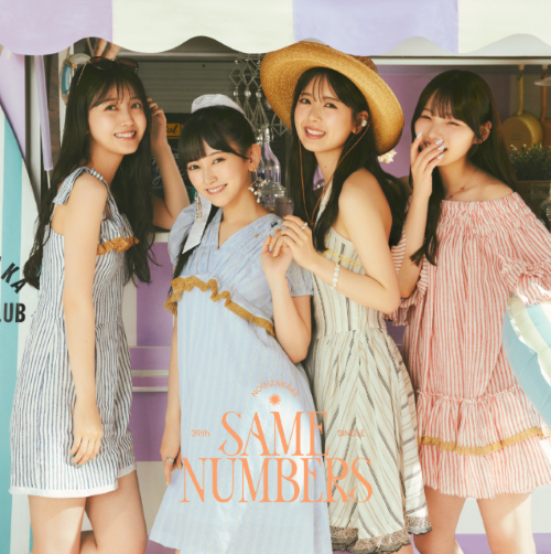 <strong style="font-size:12px;color:red;"><font color="red">予約受付中!</font></strong> 乃木坂46 /39thシングル「Same numbers」初回仕様限定盤TYPE-D（CD+BD）【ラムタラ特典付き】