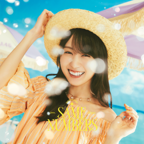 <strong style="font-size:12px;color:red;"><font color="red">予約受付中!</font></strong> 乃木坂46 /39thシングル「Same numbers」初回仕様限定盤TYPE-A（CD+BD）【ラムタラ特典付き】