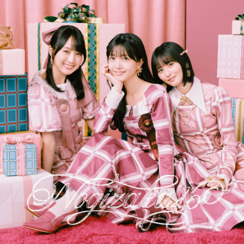 <strong style="font-size:12px;color:red;"><font color="red">予約受付中!</font></strong> 乃木坂46 /40thシングル「ビリヤニ」初回仕様限定盤TYPE-B(CD+BD)【ラムタラ特典付き】  <strong style="font-size:12px;color:red;"><font color="red">予約受付中!</font></strong> 乃木坂46 /40thシングル「ビリヤニ」初回仕様限定盤TYPE-B(CD+BD)【ラムタラ特典付き】