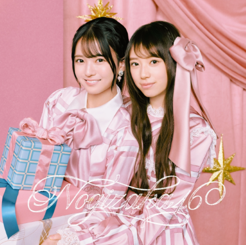 <strong style="font-size:12px;color:red;"><font color="red">予約受付中!</font></strong> 乃木坂46 /40thシングル「ビリヤニ」初回仕様限定盤TYPE-A(CD+BD)【ラムタラ特典付き】  <strong style="font-size:12px;color:red;"><font color="red">予約受付中!</font></strong> 乃木坂46 /40thシングル「ビリヤニ」初回仕様限定盤TYPE-A(CD+BD)【ラムタラ特典付き】