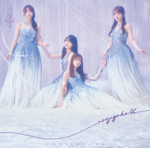 乃木坂46/41stシングル「最後に階段を駆け上がったのはいつだ？」初回仕様限定盤TYPE-D（CD+BD）【ラムタラ特典付き】