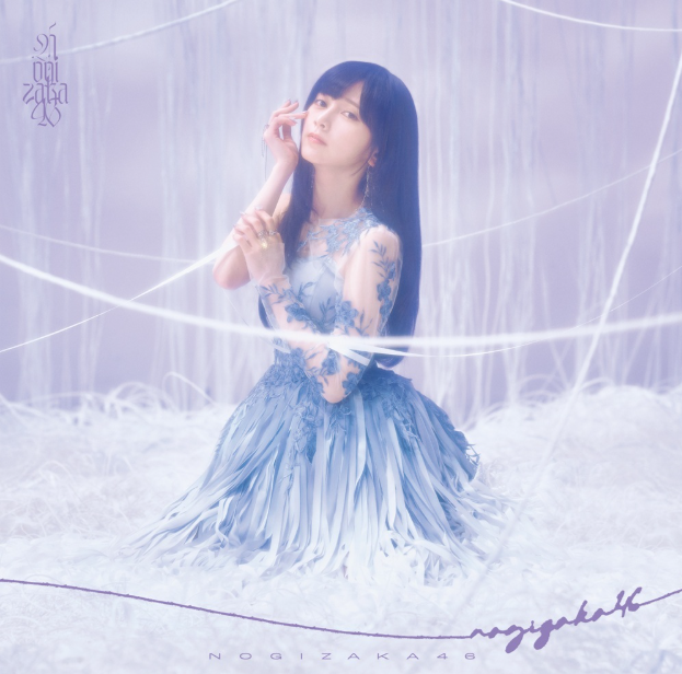 <strong style="font-size:12px;color:red;"><font color="red">予約受付中!</font></strong> 乃木坂46/41stシングル「最後に階段を駆け上がったのはいつだ？」初回仕様限定盤TYPE-A（CD+BD）【ラムタラ特典付き】