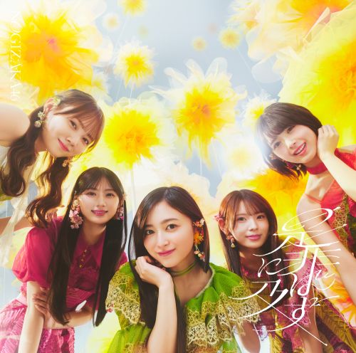 乃木坂46/42thシングル「是非に及ばず」初回仕様限定盤TYPE-C（CD+BD）【ラムタラ特典付き】