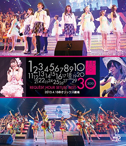 NMB48 リクエストアワーセットリストベスト30 2013.4.18 at オリックス劇場(BD)オリジナル生写真1枚付き)